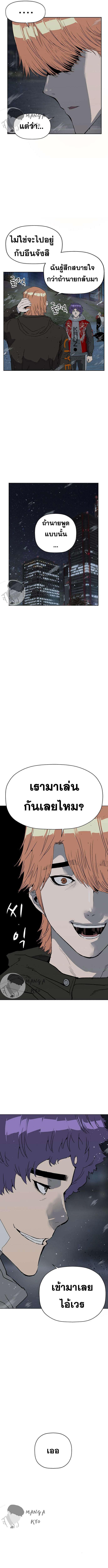 Doujin-Lc- อ่าน โดจิน มังฮวา เกาหลี ญี่ปุ่น จีน แปลไทย weak hero ตอนที่ 1 2 3 4 5 6 7 8 9 10 11 12 13 14 ฟรี ไม่มีโฆษณา อ่าน โดจิน Manhwa เกาหลี ญี่ปุ่น จีน เรามีครบ คัดมาให้เน้นๆ โดจิน 18+ รับประกันความฟินโดย  Doujin Lc